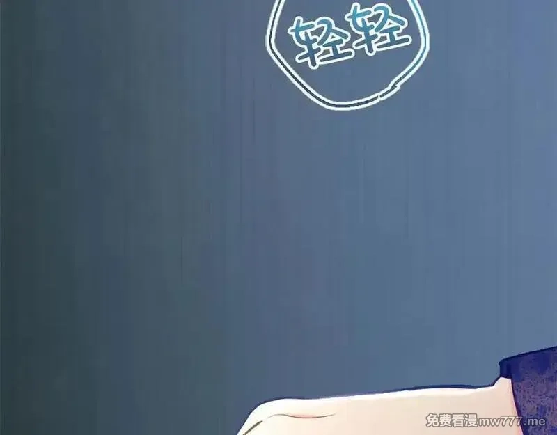 黑化吧！圣女大人,第125话 沉睡,第96张