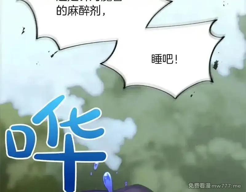 黑化吧！圣女大人,第120话 无路可退,第107张