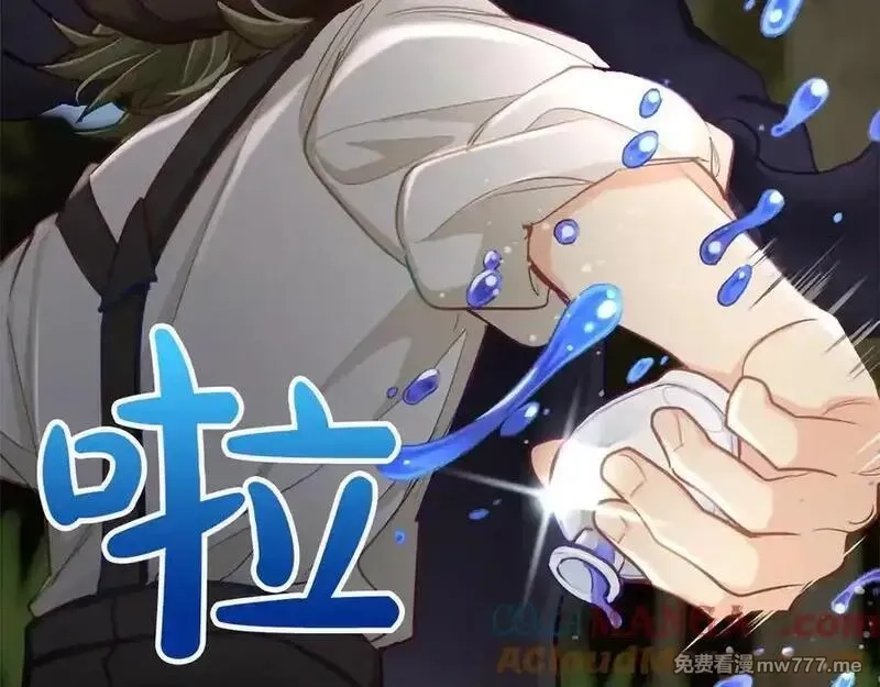 黑化吧！圣女大人,第120话 无路可退,第109张