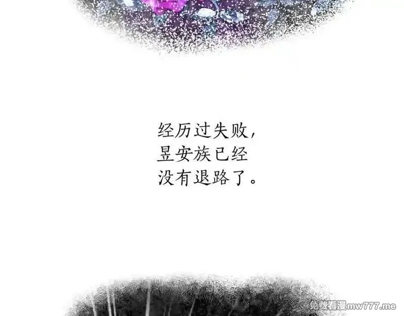 黑化吧！圣女大人,第120话 无路可退,第11张