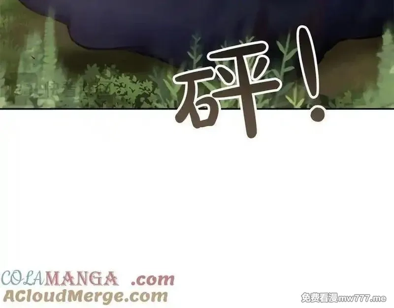 黑化吧！圣女大人,第120话 无路可退,第113张