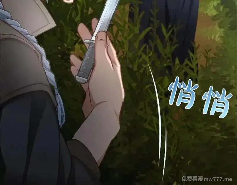 黑化吧！圣女大人,第120话 无路可退,第123张