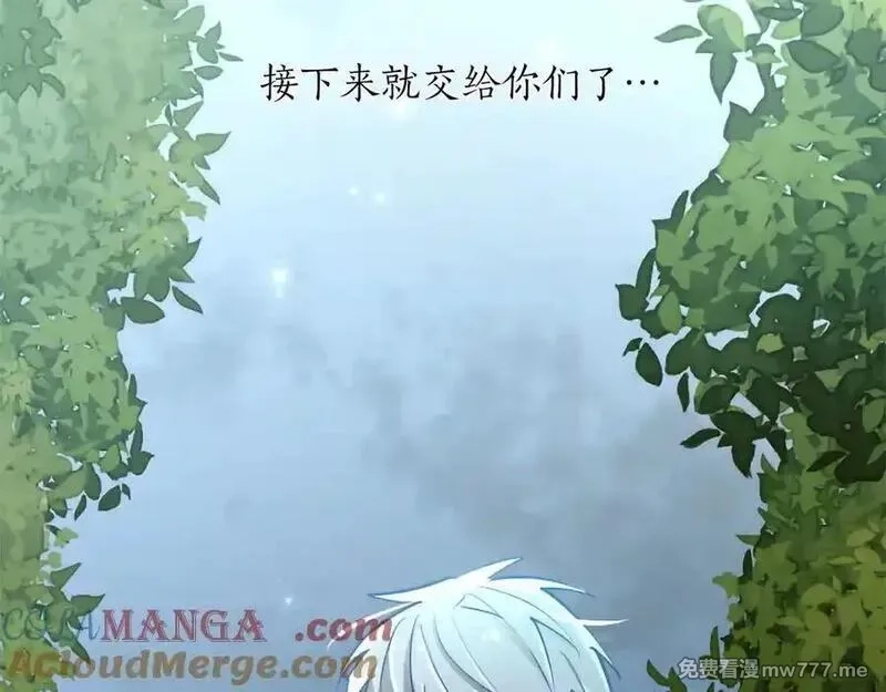 黑化吧！圣女大人,第120话 无路可退,第133张
