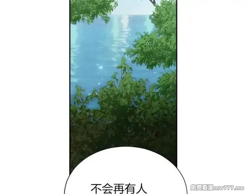 黑化吧！圣女大人,第120话 无路可退,第138张