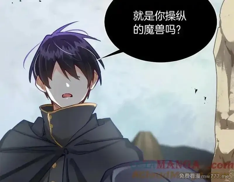 黑化吧！圣女大人,第120话 无路可退,第17张
