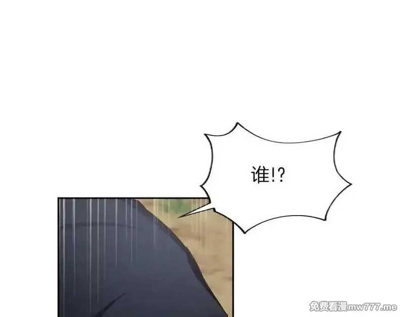 黑化吧！圣女大人,第120话 无路可退,第20张