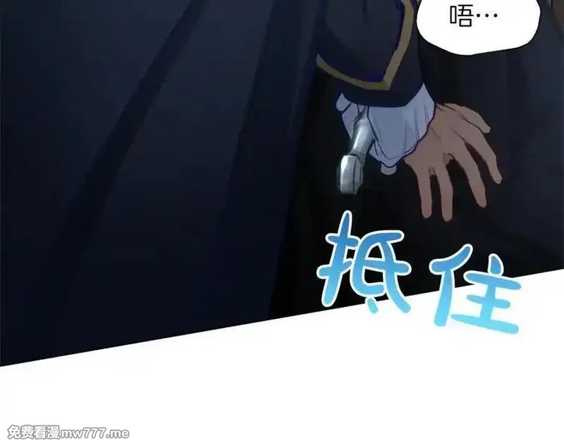 黑化吧！圣女大人,第120话 无路可退,第28张