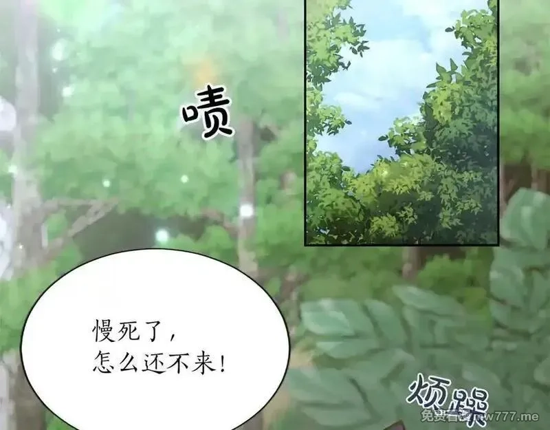 黑化吧！圣女大人,第120话 无路可退,第38张
