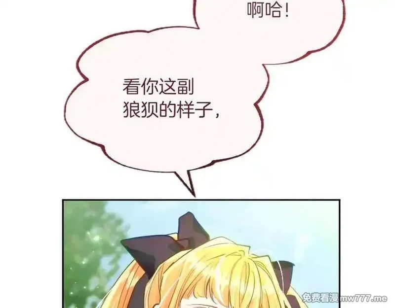 黑化吧！圣女大人,第120话 无路可退,第56张