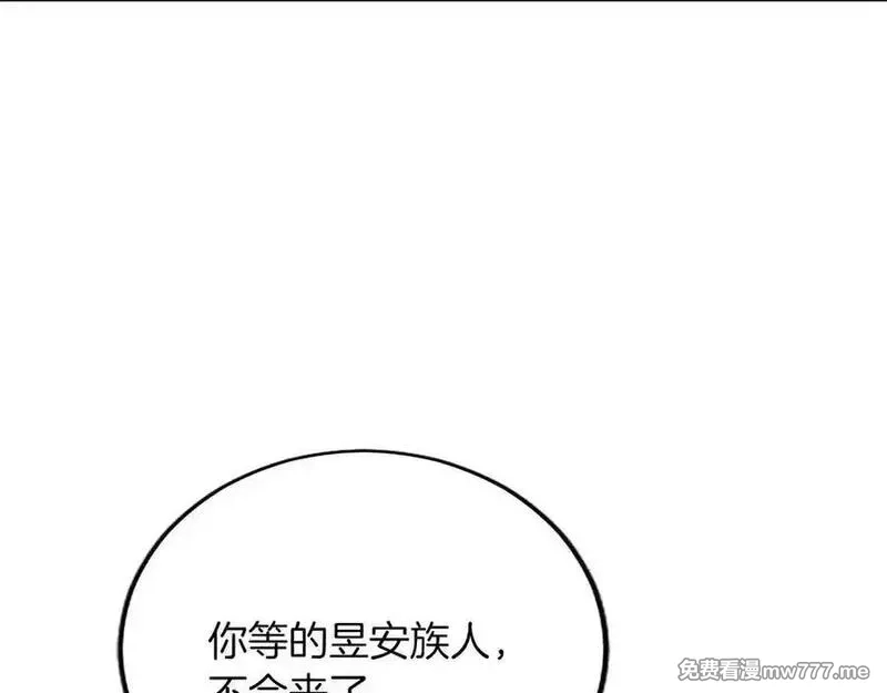 黑化吧！圣女大人,第120话 无路可退,第67张