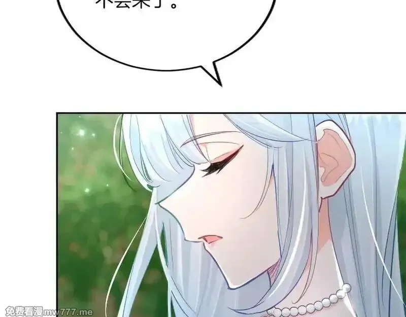 黑化吧！圣女大人,第120话 无路可退,第68张