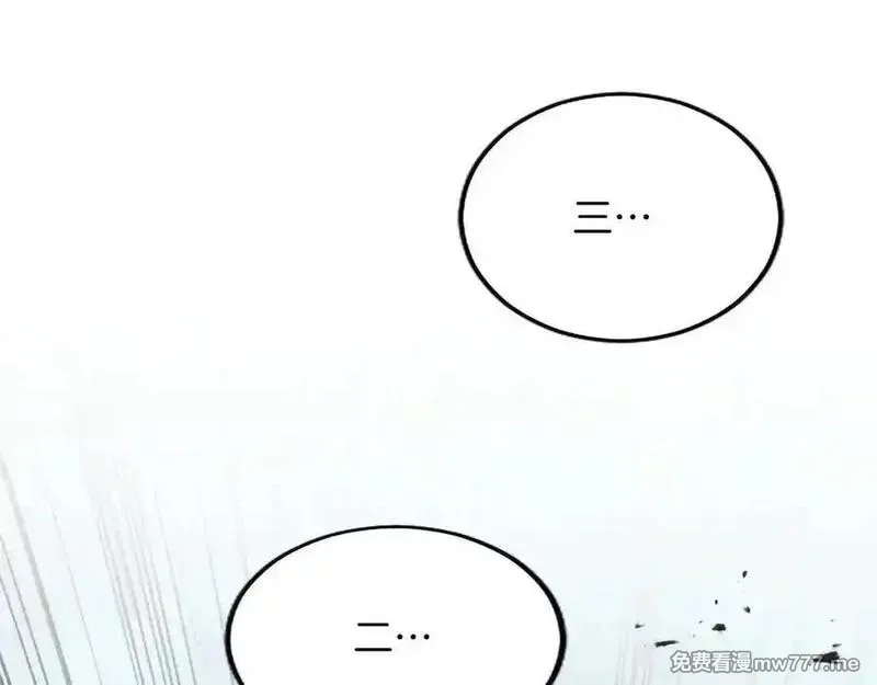 黑化吧！圣女大人,第120话 无路可退,第98张