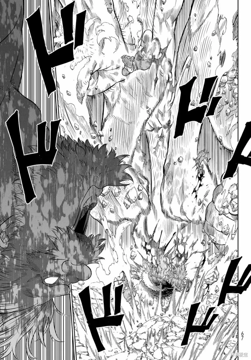 天敵抗戰記VERSUS,第08話,第25张