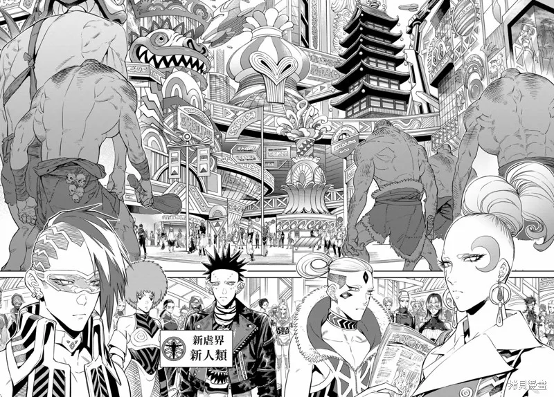 天敵抗戰記VERSUS,第08話,第34张