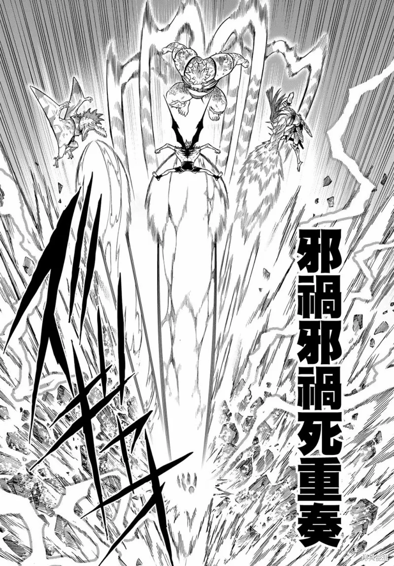 天敵抗戰記VERSUS,第12話,第34张