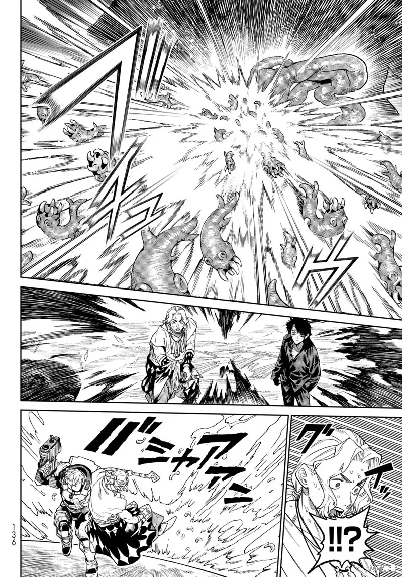 天敵抗戰記VERSUS,第24.2話,第14张