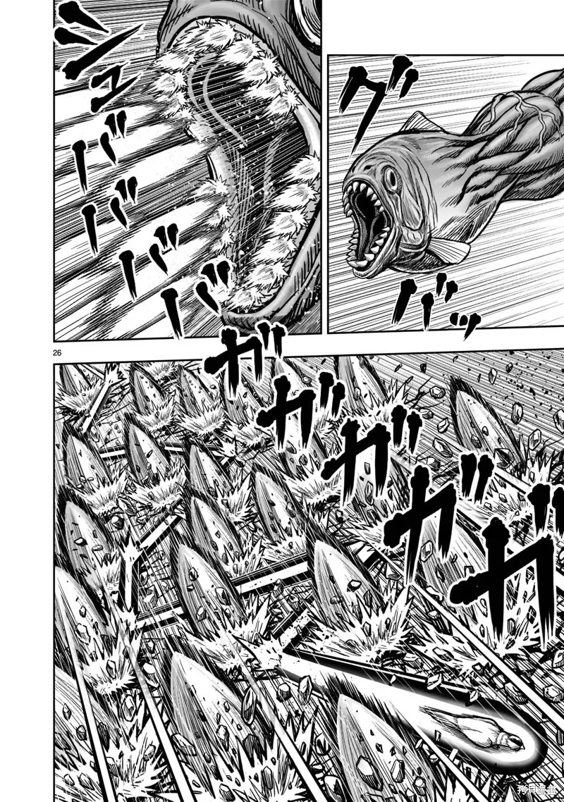 社會我雞哥，人狠話不多,第23话,第25张