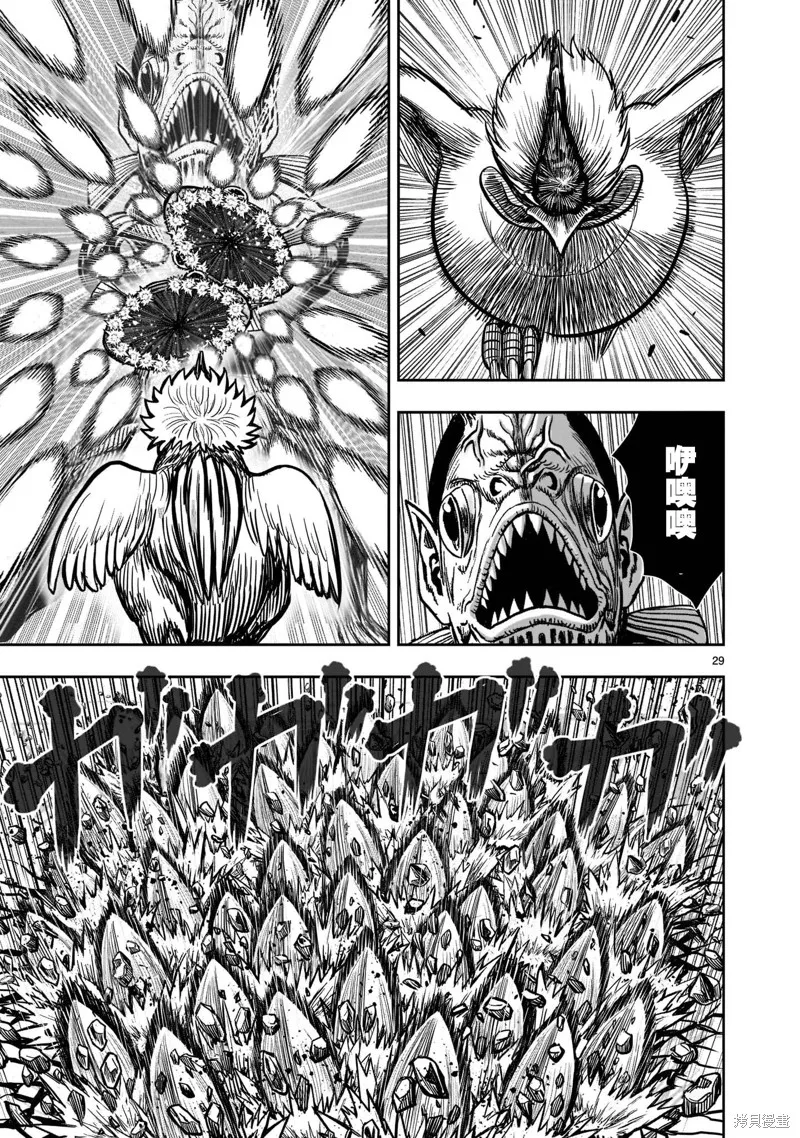 社會我雞哥，人狠話不多,第23话,第28张