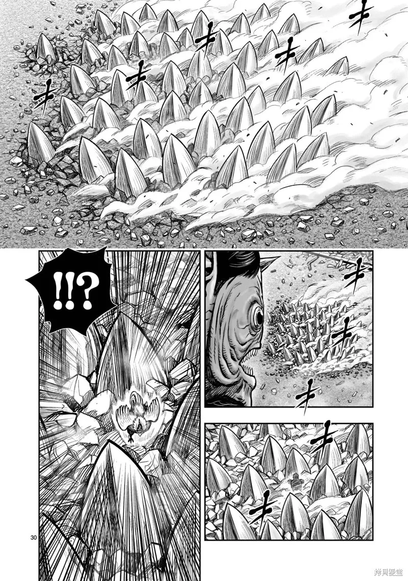 社會我雞哥，人狠話不多,第23话,第29张