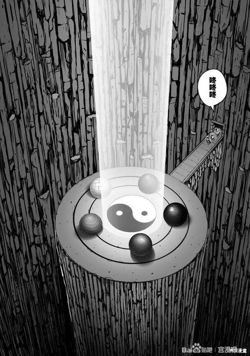 社會我雞哥，人狠話不多,第46话,第16张