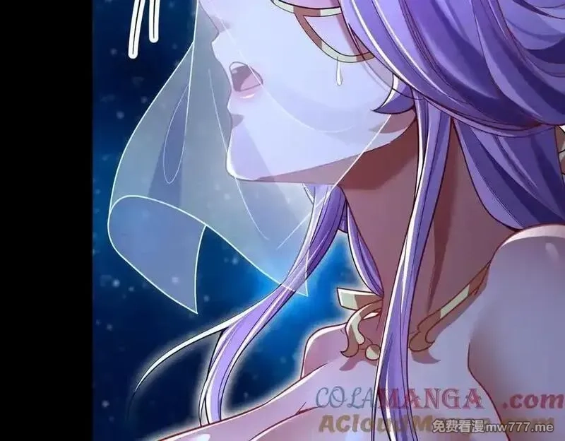 开局震惊女帝老婆，我无敌了,第71话 虚张声势的祖师,第121张