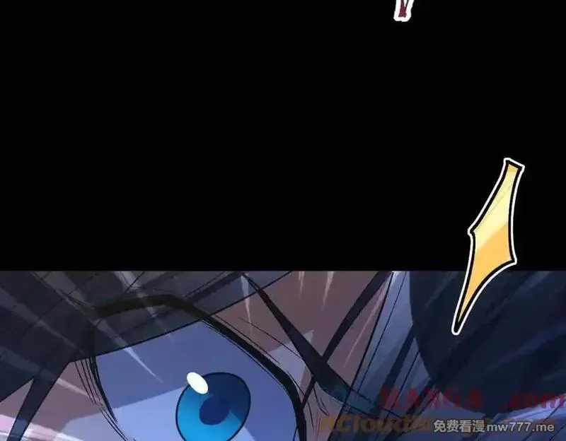 开局震惊女帝老婆，我无敌了,第71话 虚张声势的祖师,第141张