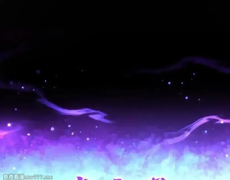 开局震惊女帝老婆，我无敌了,第71话 虚张声势的祖师,第154张