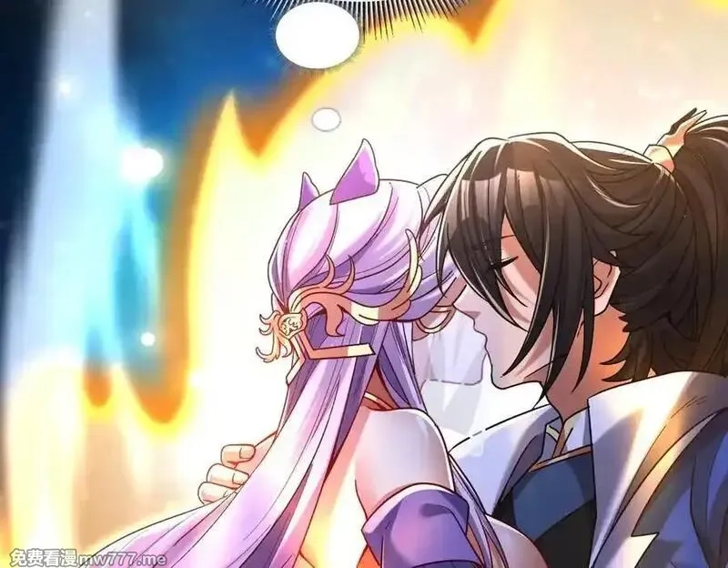 开局震惊女帝老婆，我无敌了,第71话 虚张声势的祖师,第27张