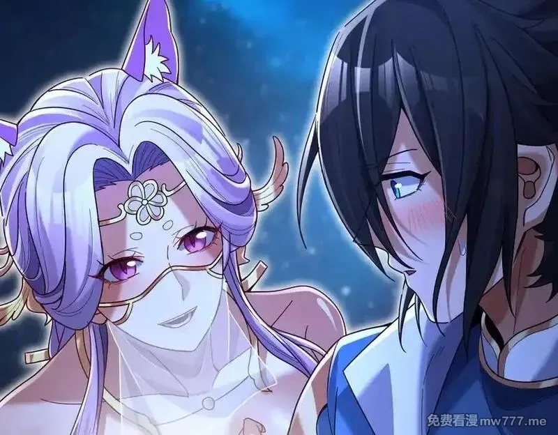 开局震惊女帝老婆，我无敌了,第71话 虚张声势的祖师,第98张
