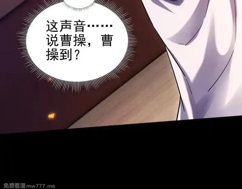 开局震惊女帝老婆，我无敌了,第50话 美女深夜到我房间要干嘛？,第102张
