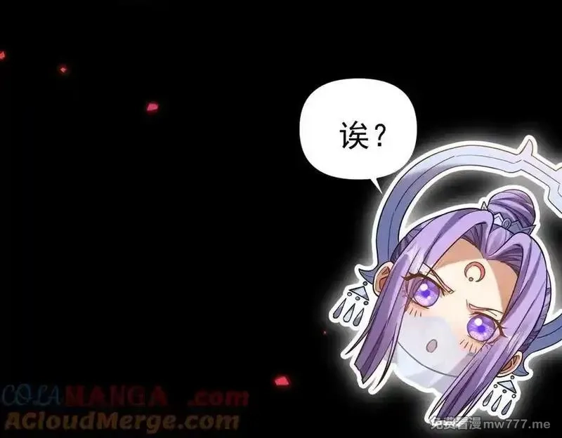 开局震惊女帝老婆，我无敌了,第50话 美女深夜到我房间要干嘛？,第109张