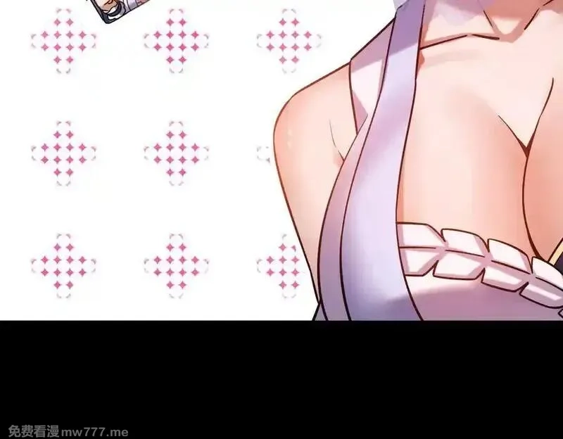 开局震惊女帝老婆，我无敌了,第50话 美女深夜到我房间要干嘛？,第112张