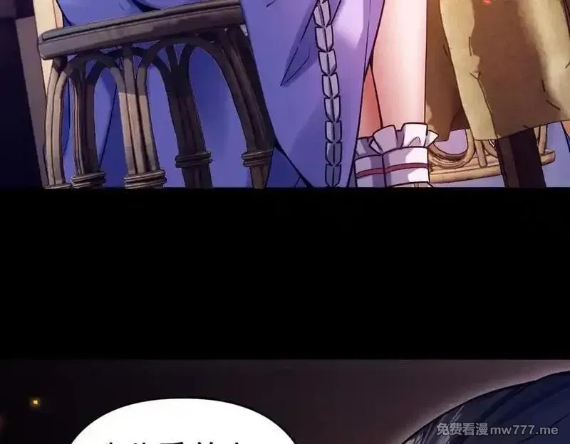 开局震惊女帝老婆，我无敌了,第50话 美女深夜到我房间要干嘛？,第115张
