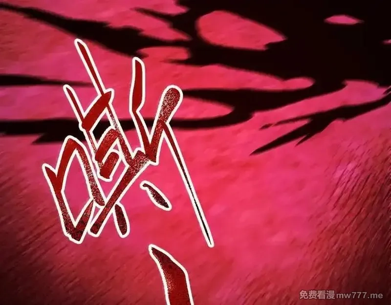 开局震惊女帝老婆，我无敌了,第50话 美女深夜到我房间要干嘛？,第143张