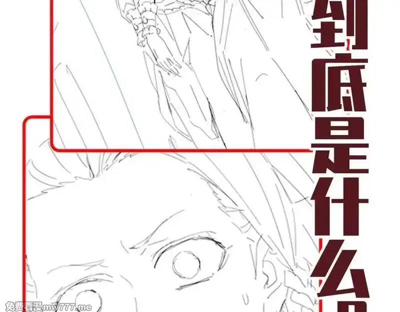 开局震惊女帝老婆，我无敌了,第50话 美女深夜到我房间要干嘛？,第150张