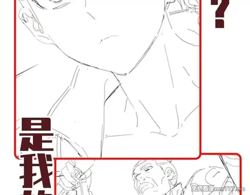 开局震惊女帝老婆，我无敌了,第50话 美女深夜到我房间要干嘛？,第151张