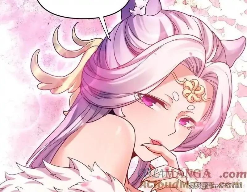 开局震惊女帝老婆，我无敌了,第50话 美女深夜到我房间要干嘛？,第17张
