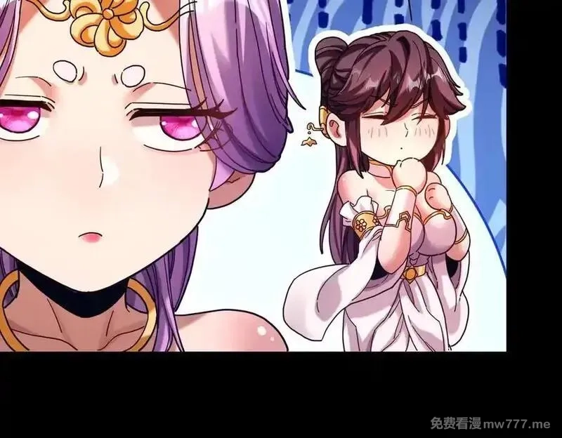 开局震惊女帝老婆，我无敌了,第50话 美女深夜到我房间要干嘛？,第31张