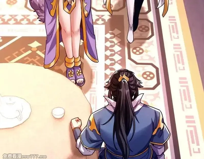 开局震惊女帝老婆，我无敌了,第50话 美女深夜到我房间要干嘛？,第39张
