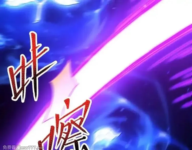 开局震惊女帝老婆，我无敌了,第50话 美女深夜到我房间要干嘛？,第46张