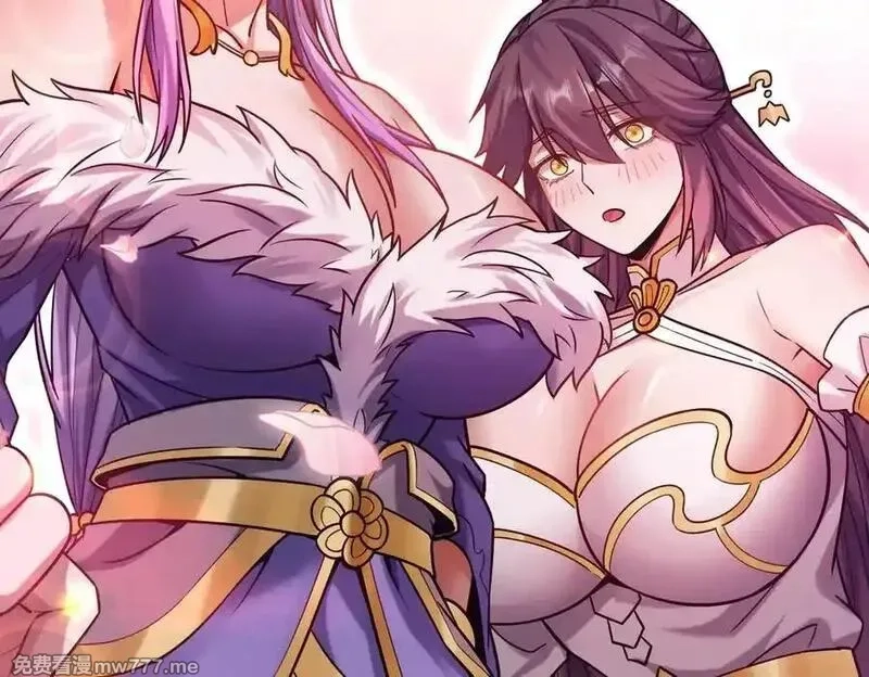 开局震惊女帝老婆，我无敌了,第50话 美女深夜到我房间要干嘛？,第56张