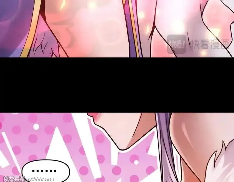 开局震惊女帝老婆，我无敌了,第50话 美女深夜到我房间要干嘛？,第58张