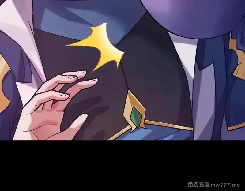 开局震惊女帝老婆，我无敌了,第50话 美女深夜到我房间要干嘛？,第60张