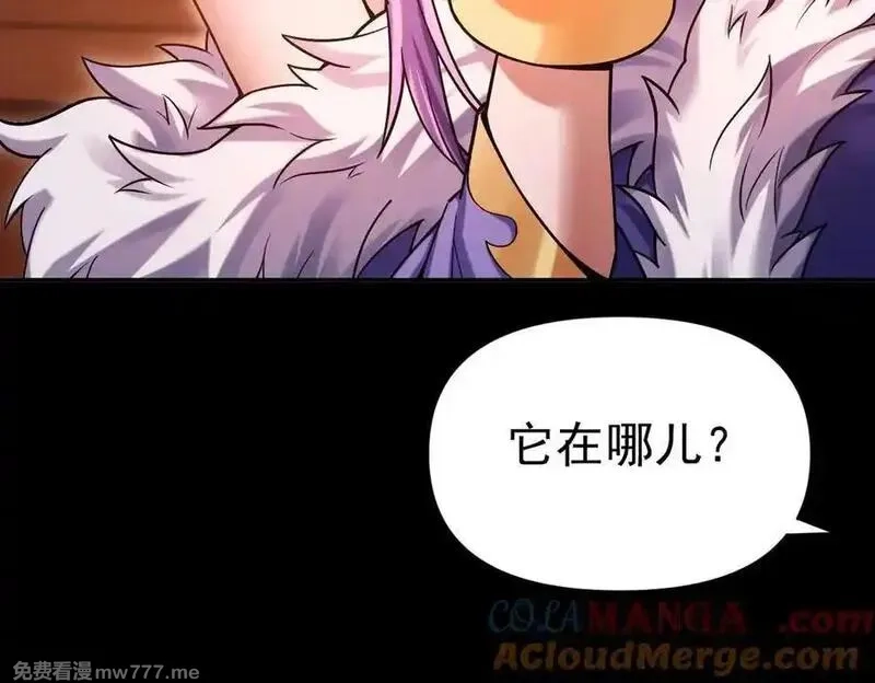 开局震惊女帝老婆，我无敌了,第50话 美女深夜到我房间要干嘛？,第77张
