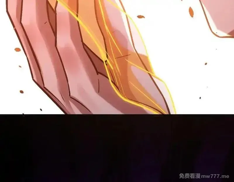 开局震惊女帝老婆，我无敌了,第50话 美女深夜到我房间要干嘛？,第94张