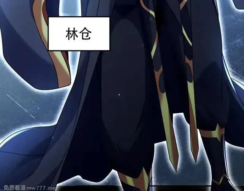 开局震惊女帝老婆，我无敌了,第74话 一臂之力,第104张