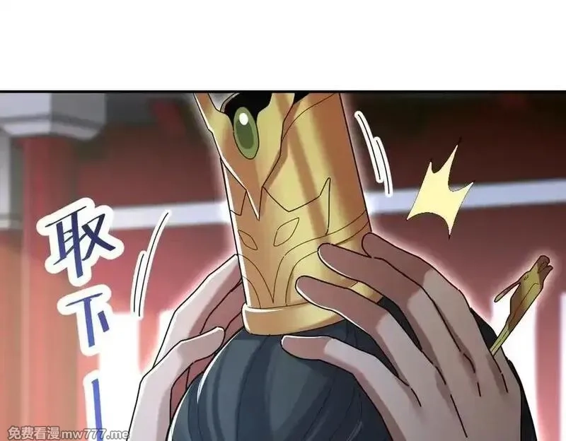 开局震惊女帝老婆，我无敌了,第74话 一臂之力,第131张
