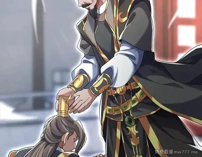 开局震惊女帝老婆，我无敌了,第74话 一臂之力,第134张