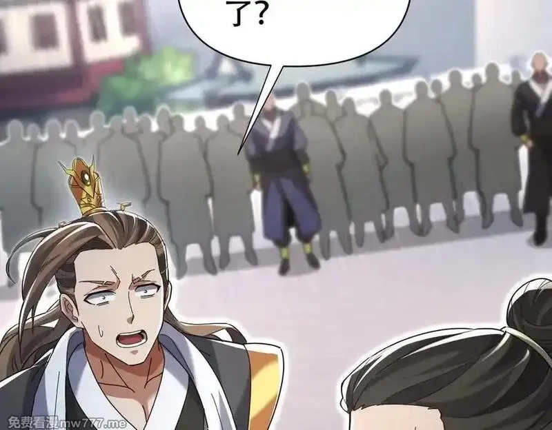 开局震惊女帝老婆，我无敌了,第74话 一臂之力,第142张