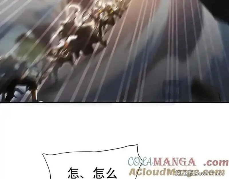 开局震惊女帝老婆，我无敌了,第74话 一臂之力,第157张